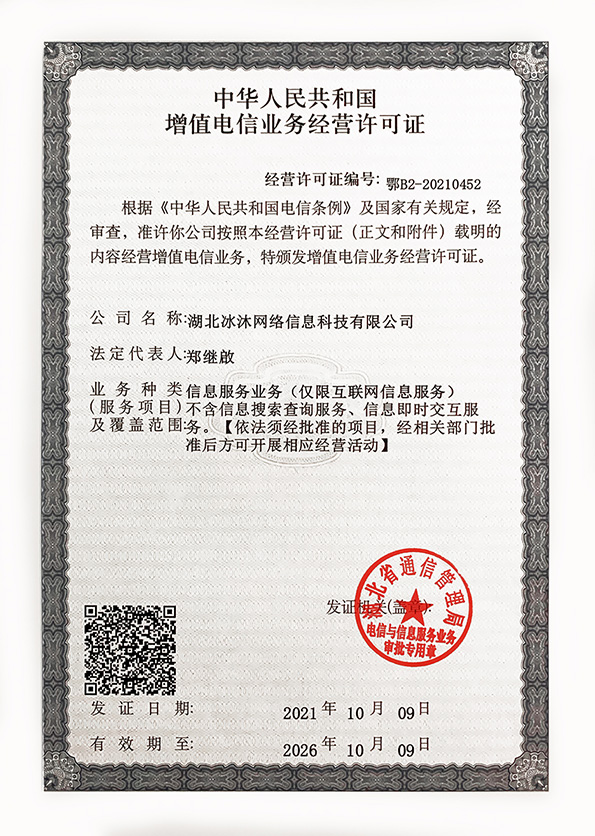 网通传奇私服-新开热血传奇sf-正版授权传奇私服发布网zhaosf.com